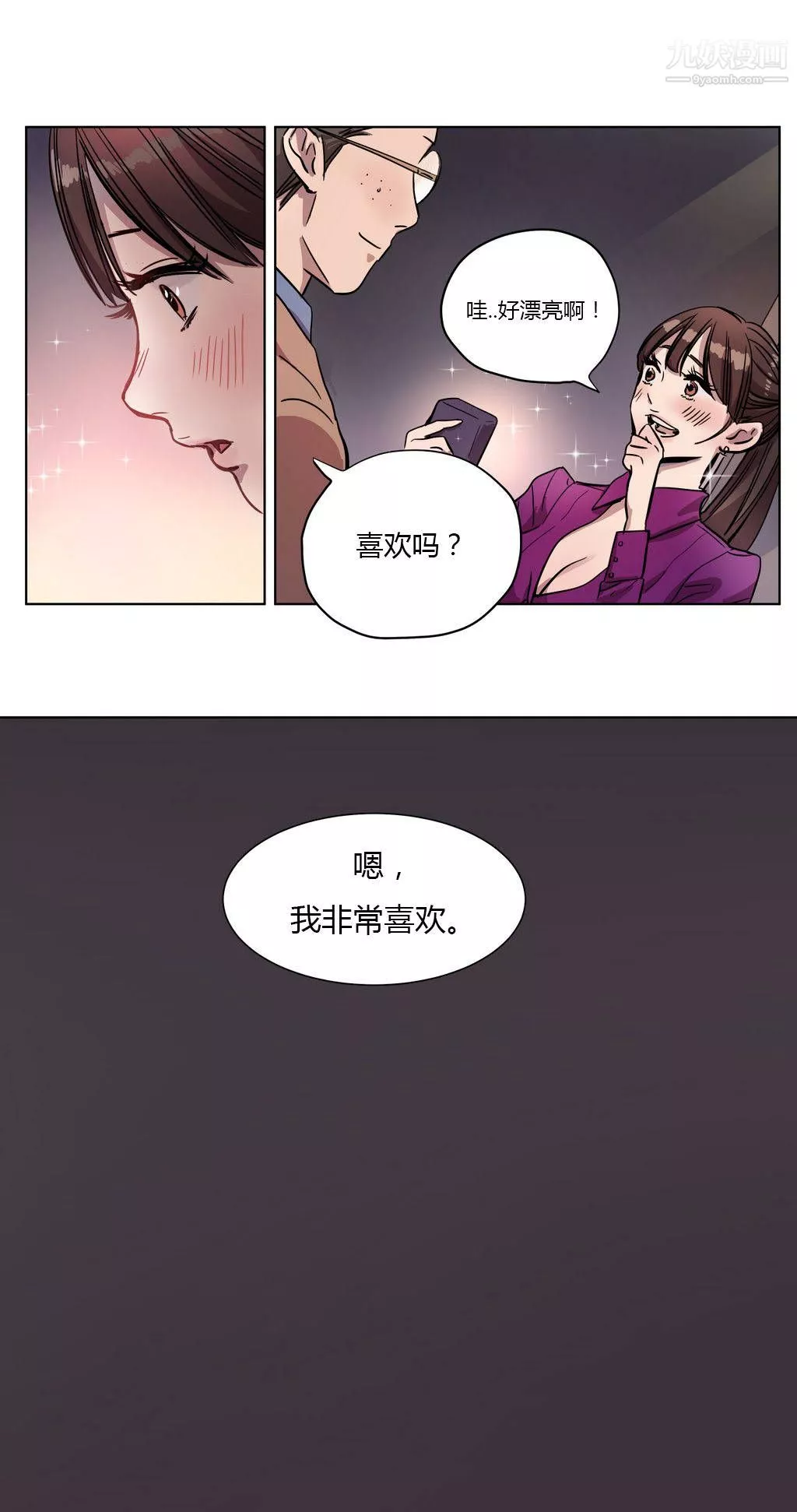 贖罪營01-74正傳+外傳第03話