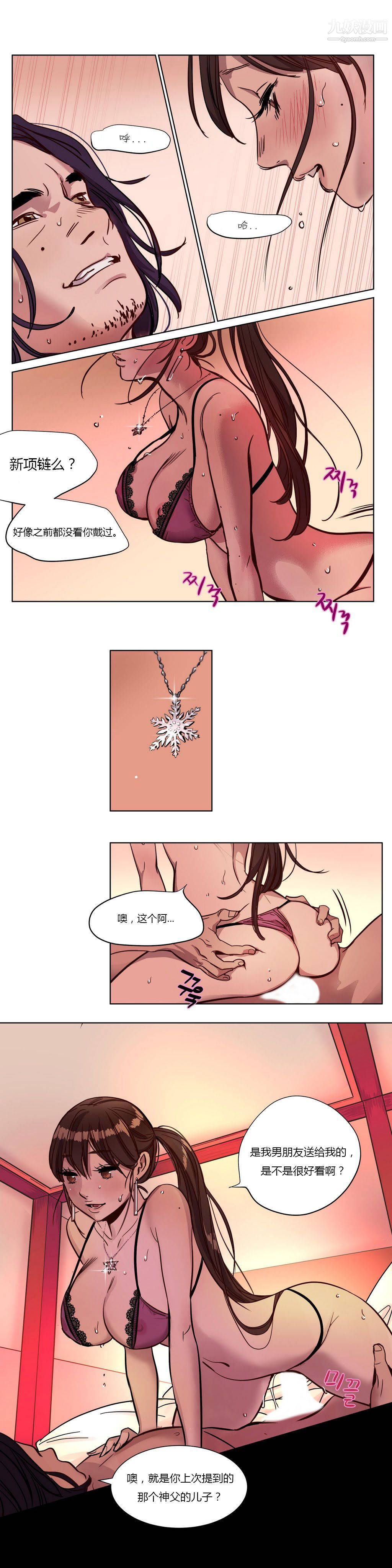 赎罪营01-74正传+外传第03话