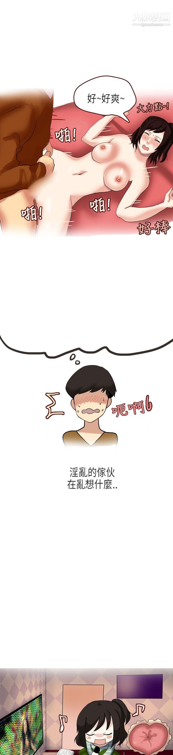 秘密Story第二季57演唱會中的秘密[中]