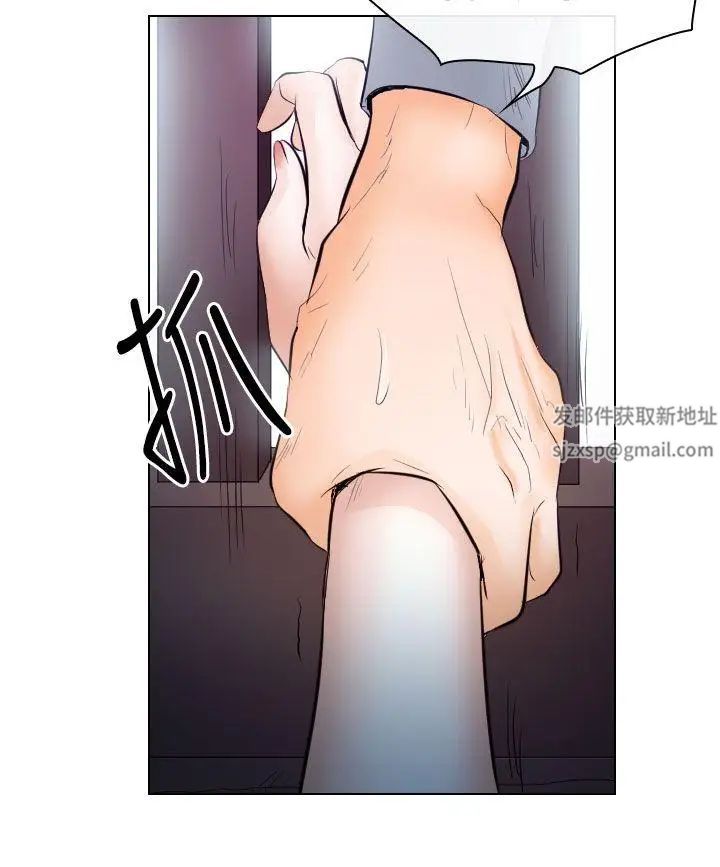 出轨第14话