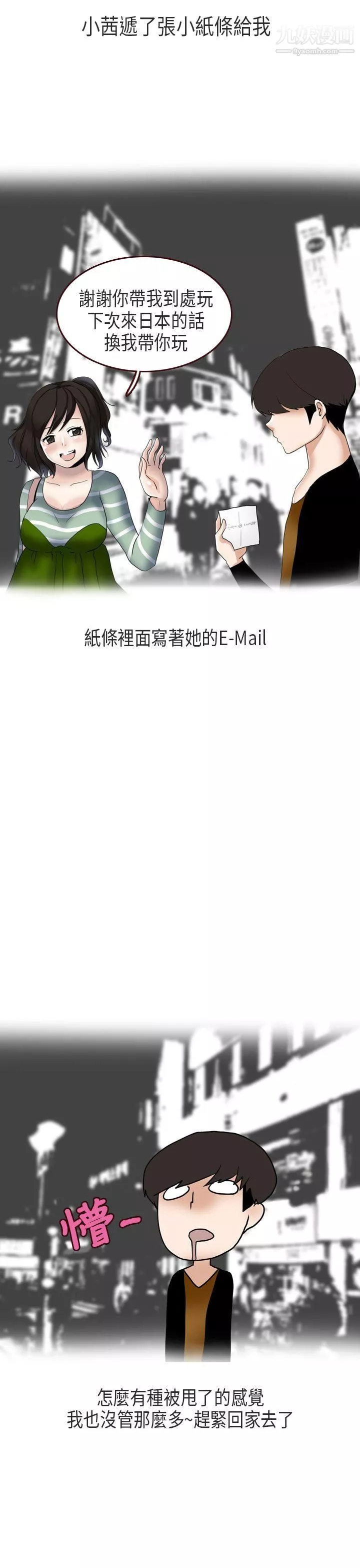 秘密Story第二季57演唱會中的秘密[中]