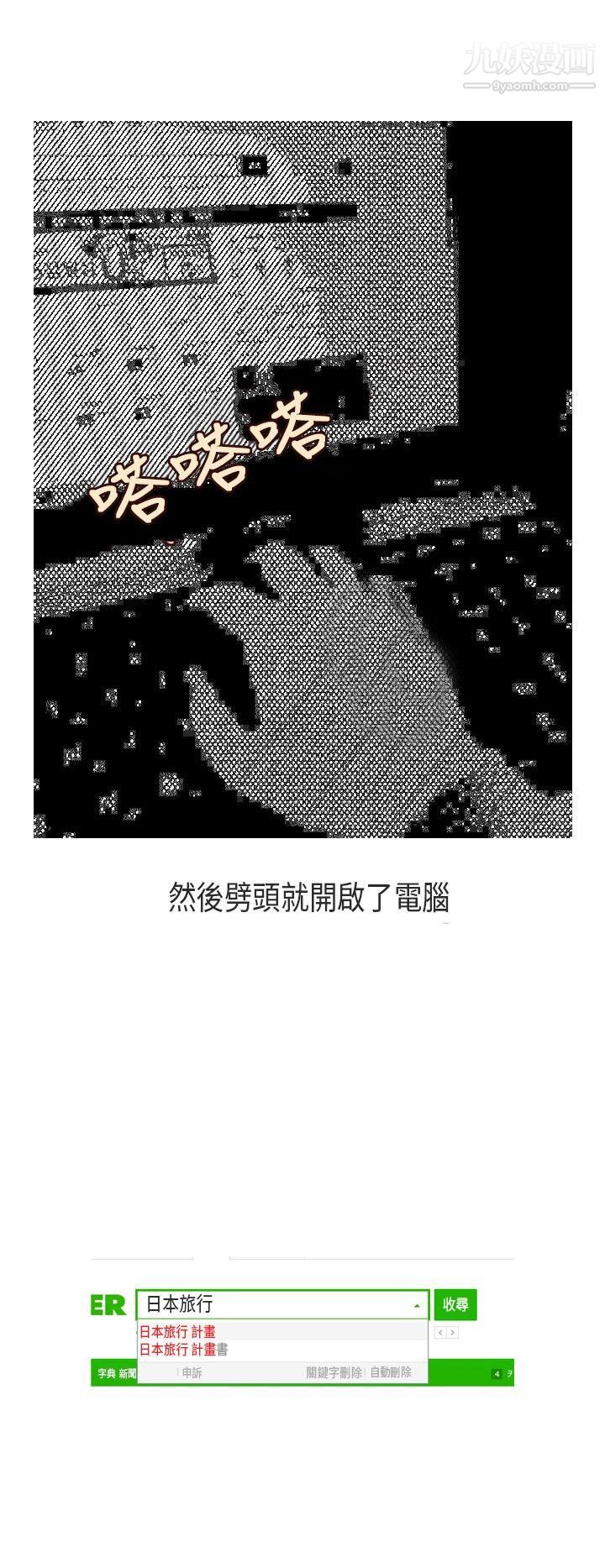 秘密Story第二季57演唱會中的秘密[中]
