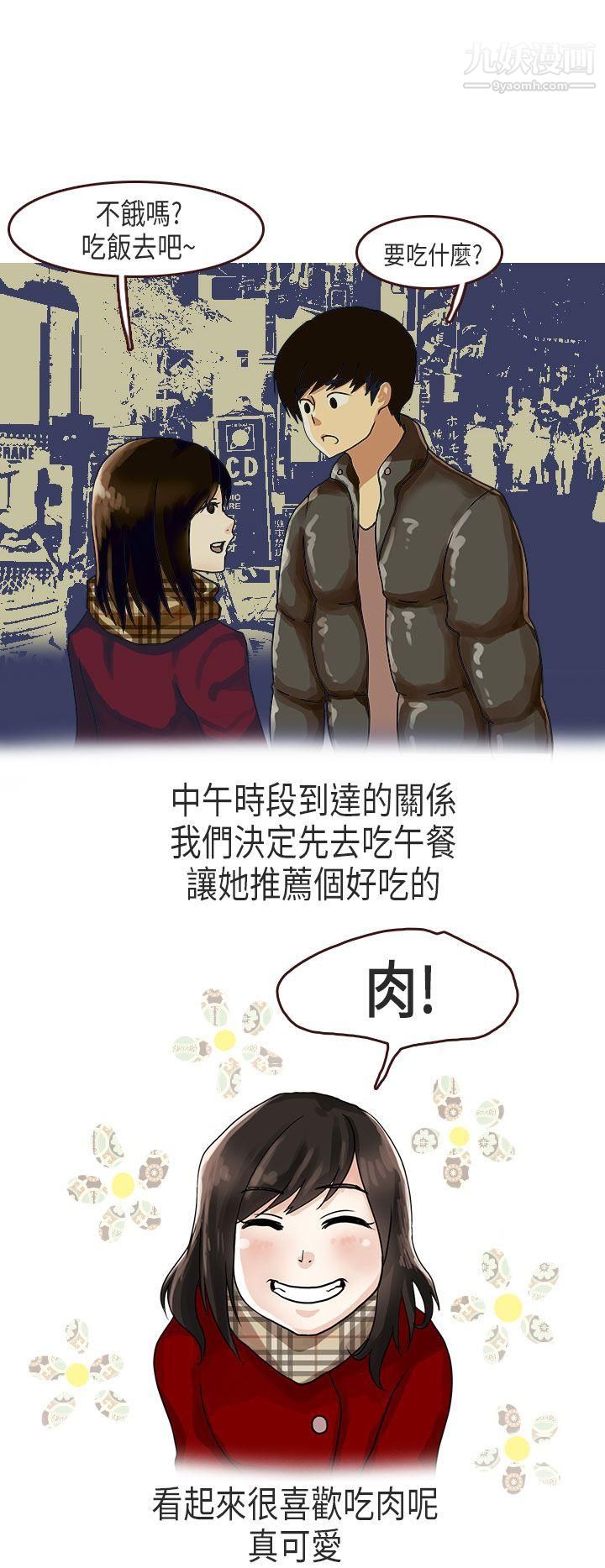 秘密Story第二季58演唱會中的秘密[下]