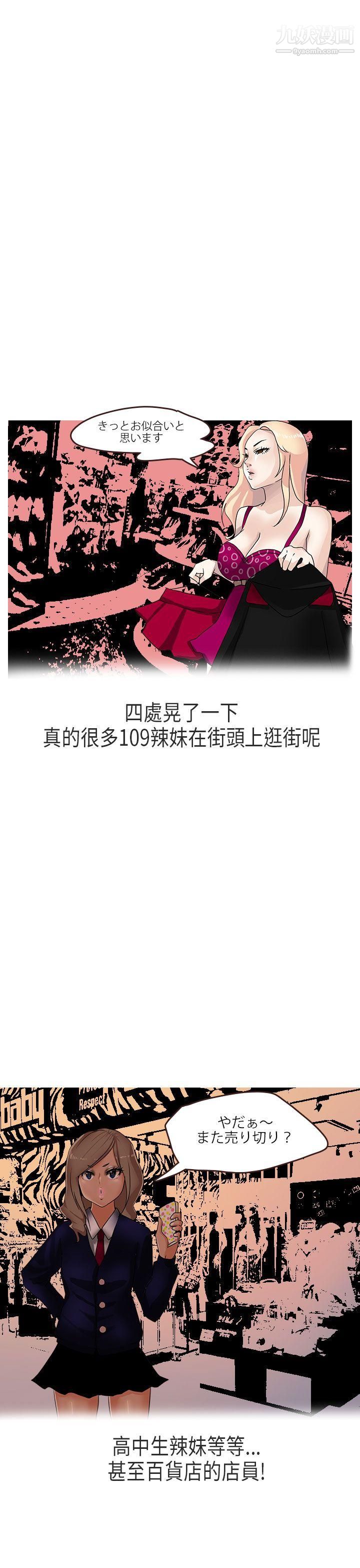 秘密Story第二季58演唱会中的秘密[下]