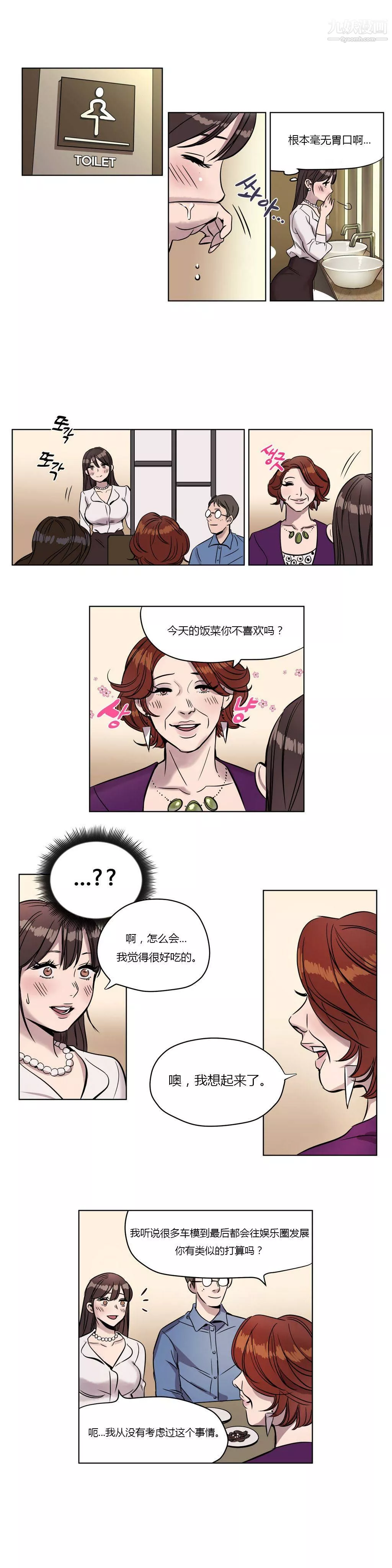 贖罪營01-74正傳+外傳第04話