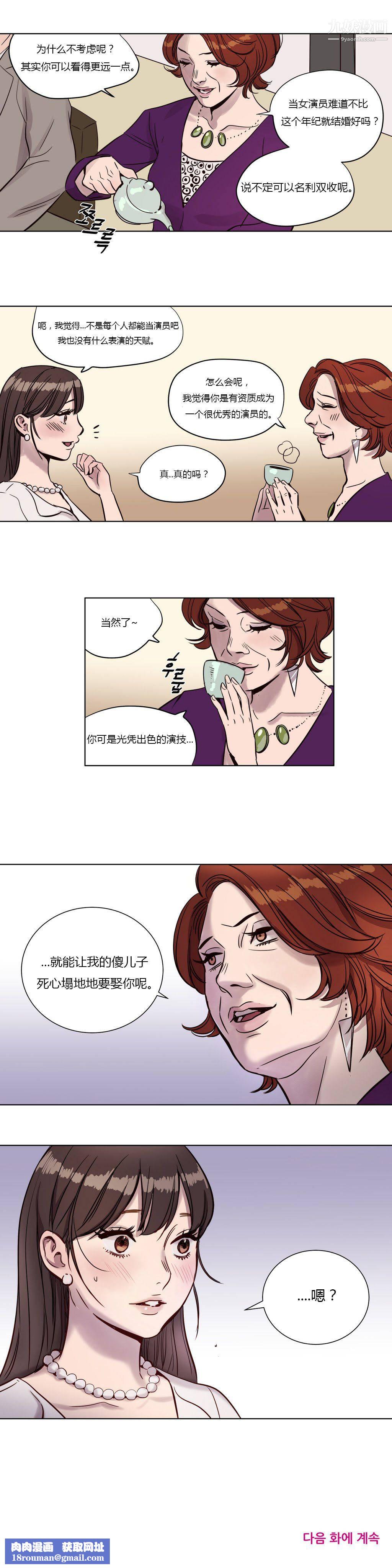 赎罪营01-74正传+外传第04话
