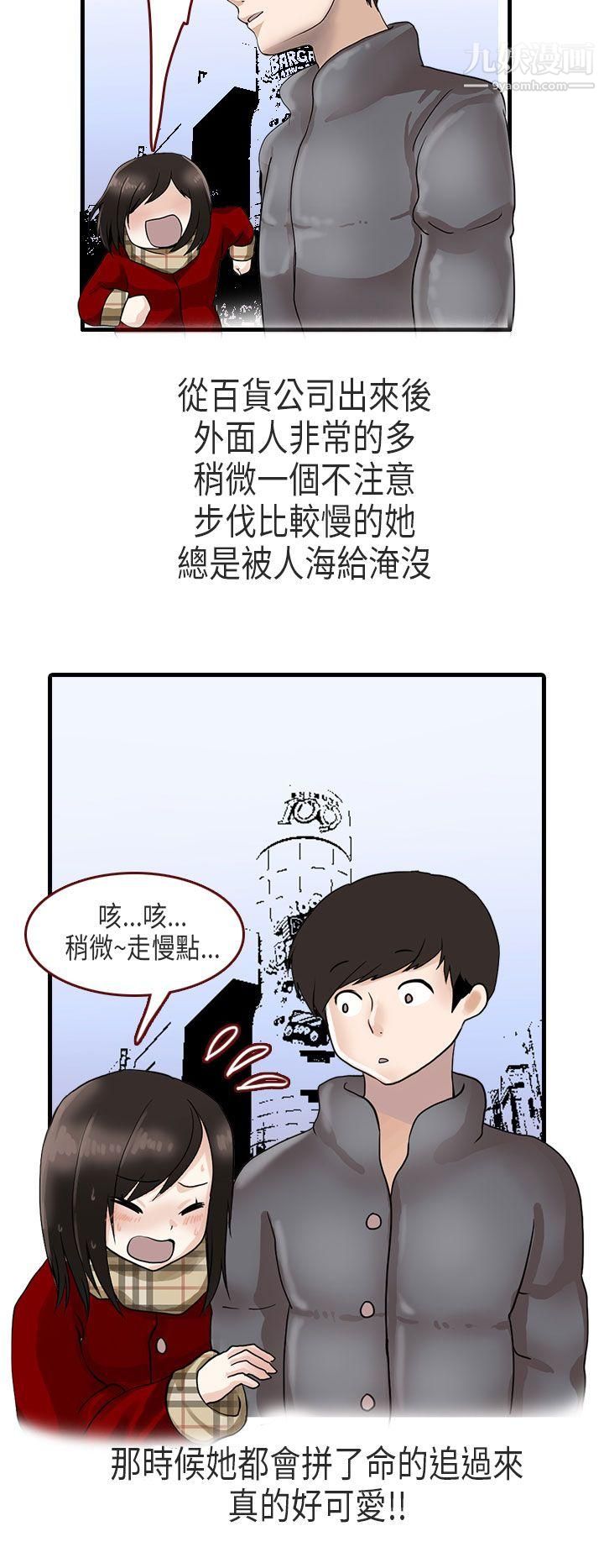 秘密Story第二季58演唱会中的秘密[下]