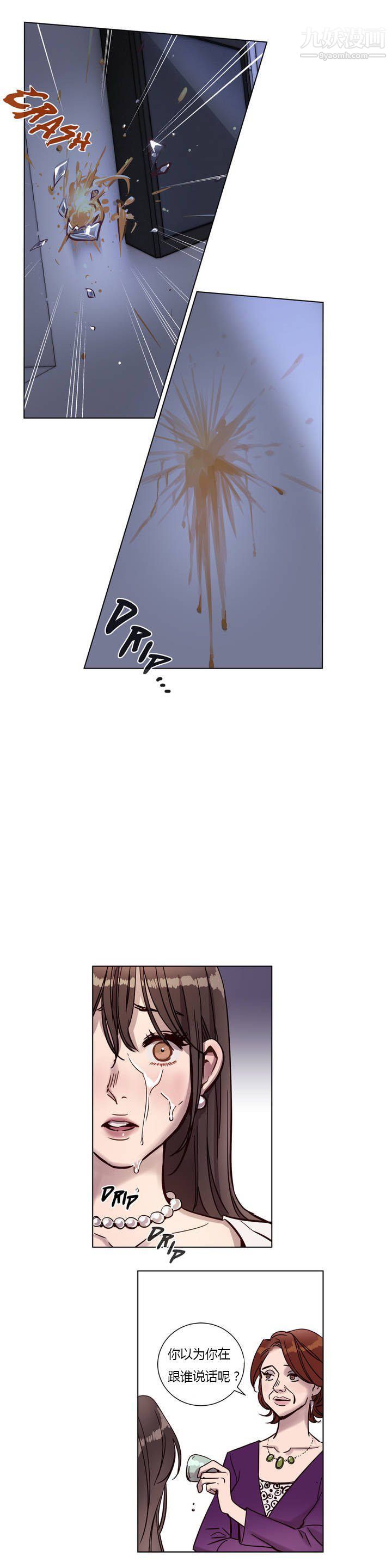贖罪營01-74正傳+外傳第05話