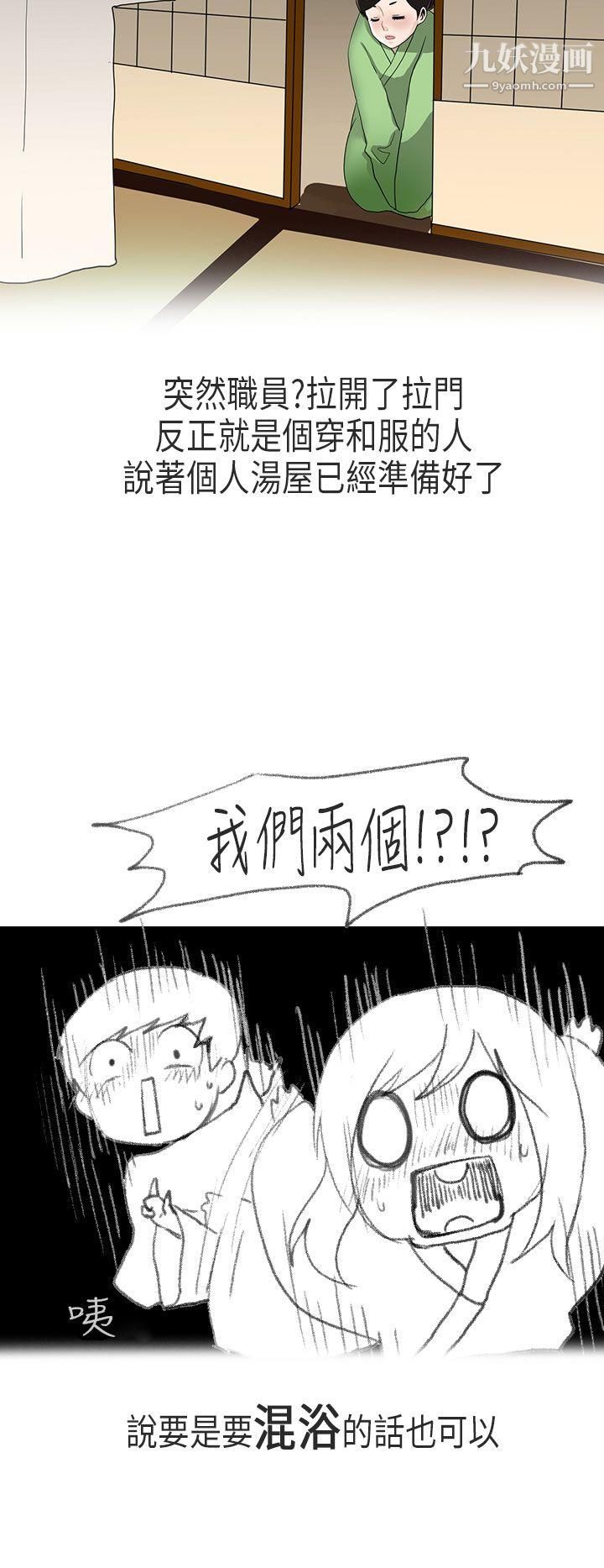 秘密Story第二季58演唱會中的秘密[下]
