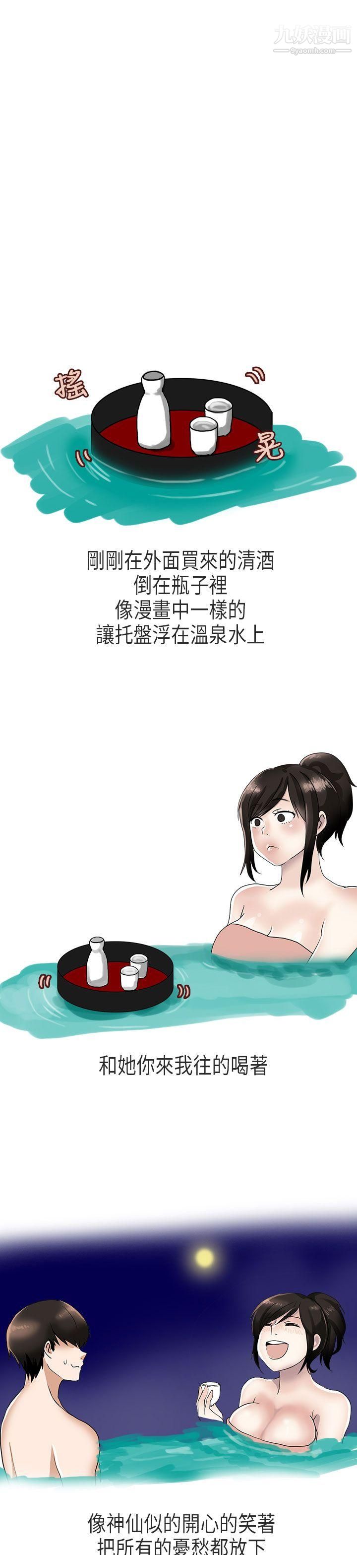 秘密Story第二季58演唱会中的秘密[下]