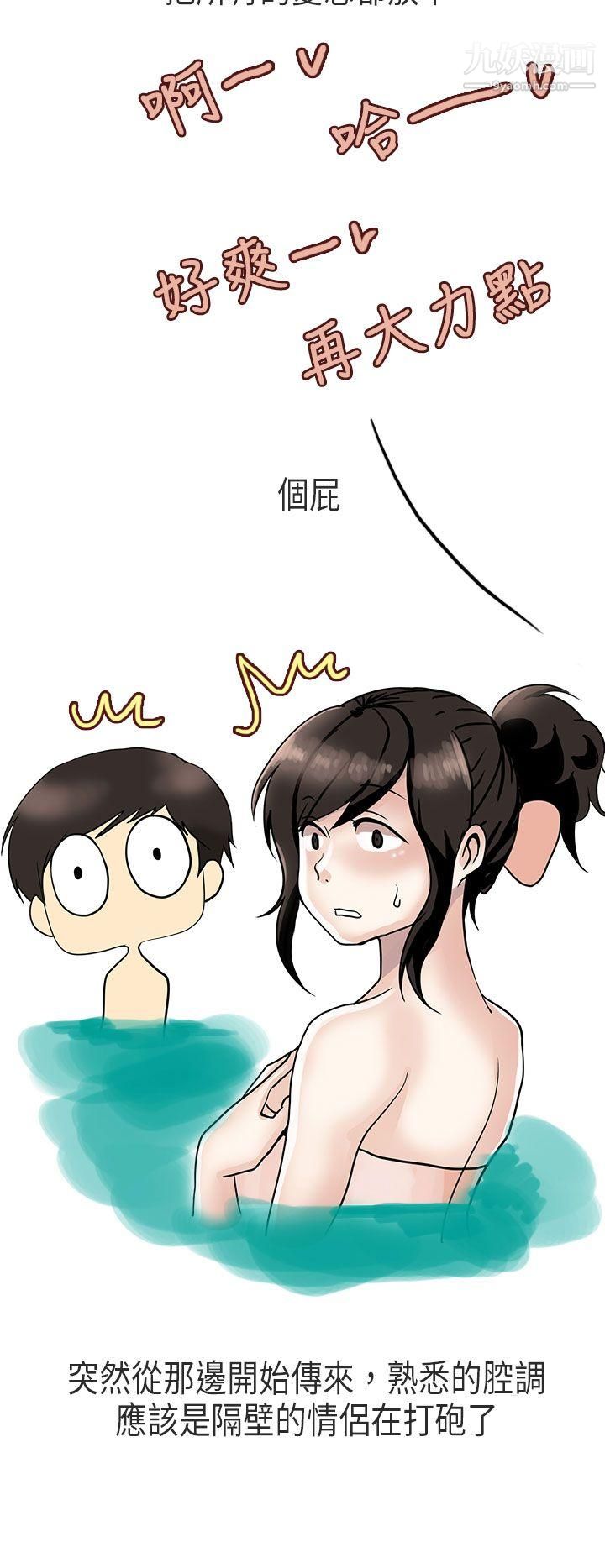 秘密Story第二季58演唱会中的秘密[下]