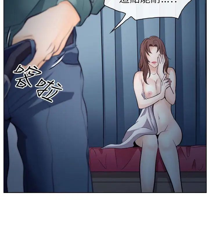 出轨第15话