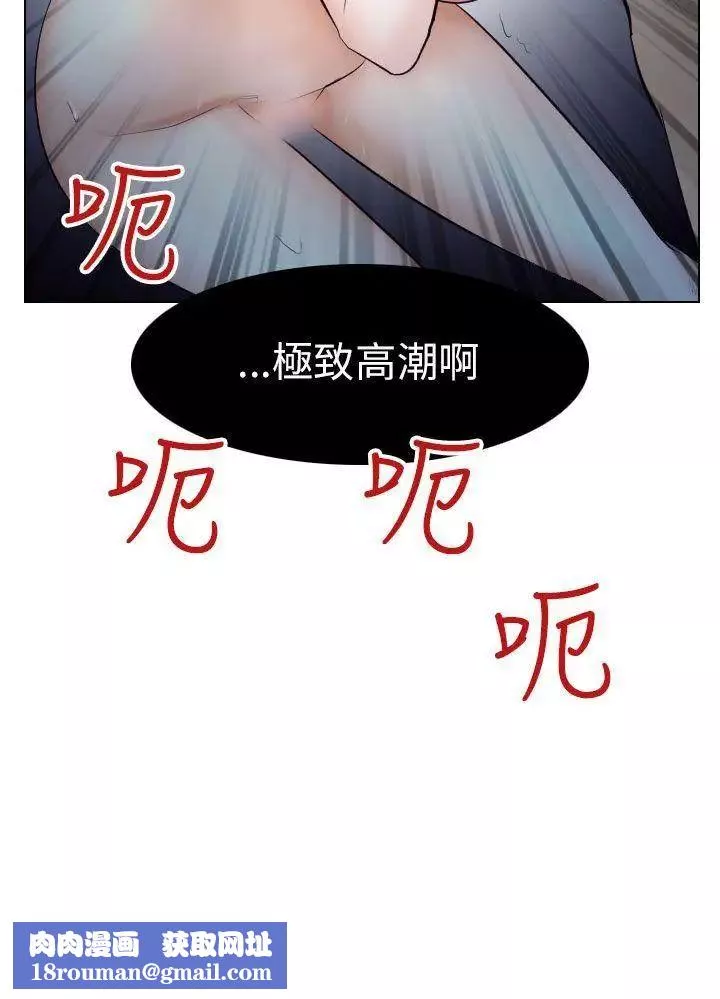出軌第15話