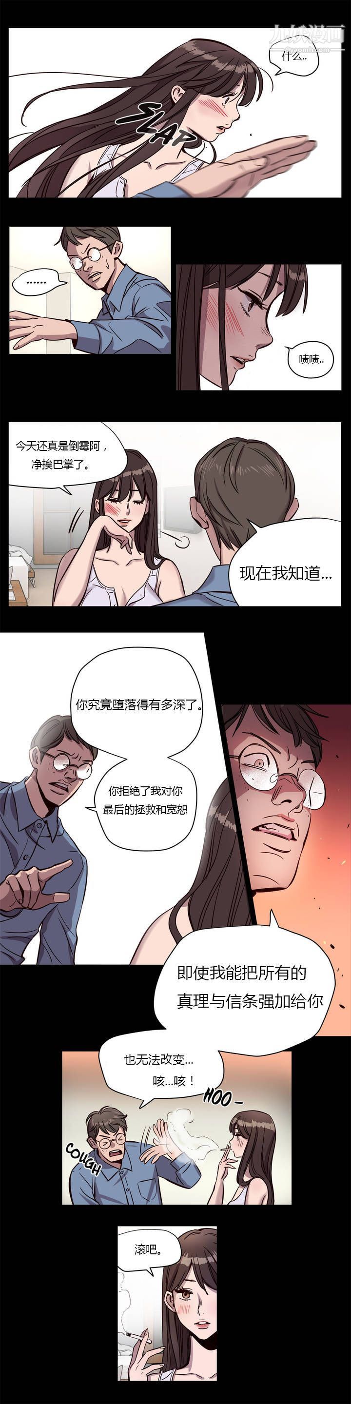 赎罪营01-74正传+外传第06话