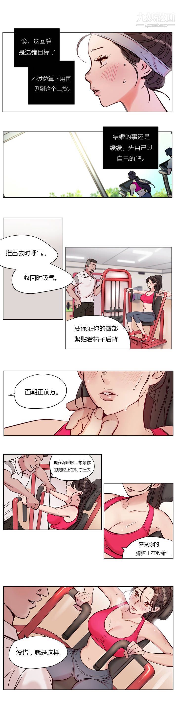 赎罪营01-74正传+外传第06话