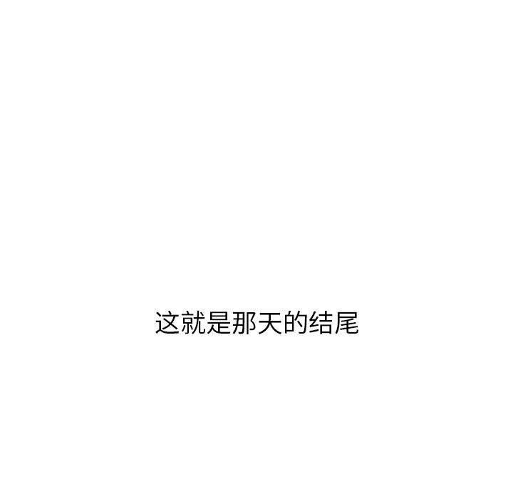 小孩子才做选择第4话