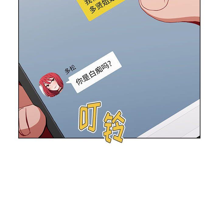 小孩子才做选择第4话