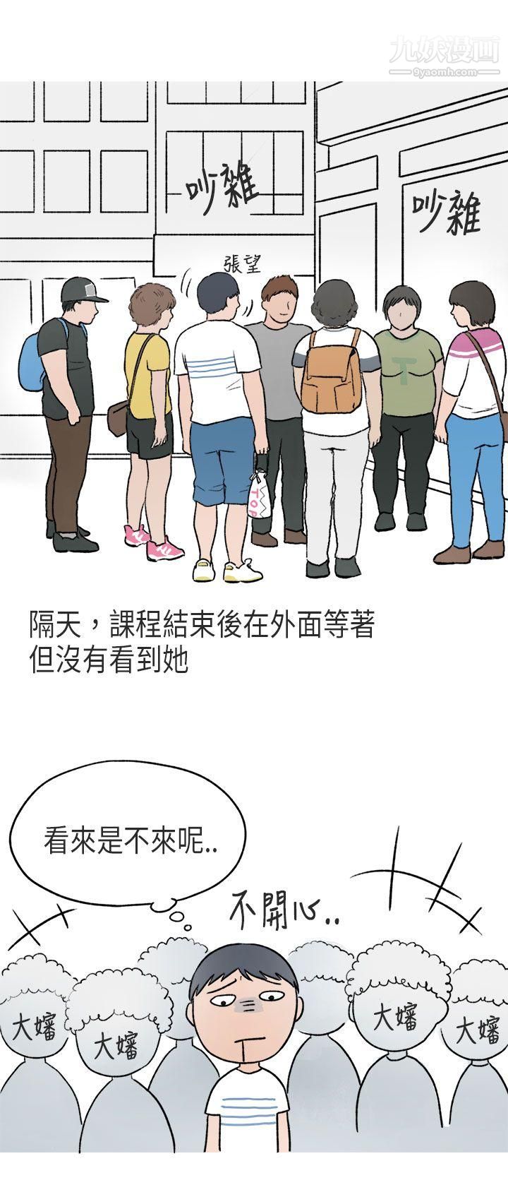 秘密Story第二季59遊泳池裡的正妹[上]