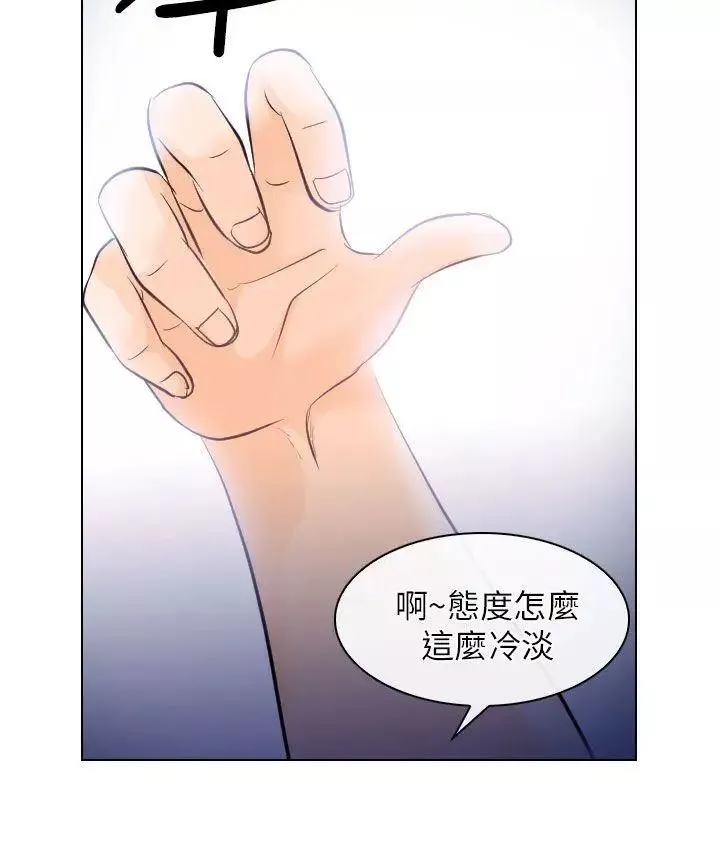 出軌第16話