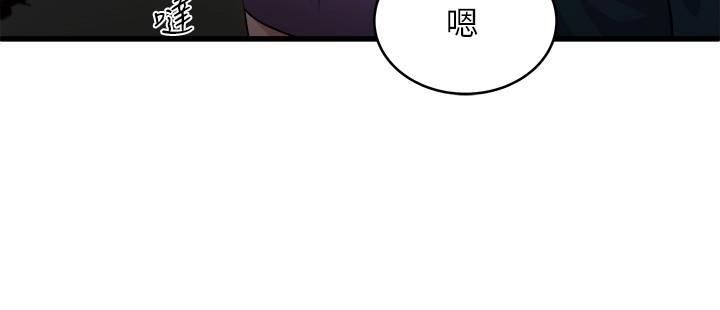 癮私第56話-對小鮮肉感到滿意的妻子