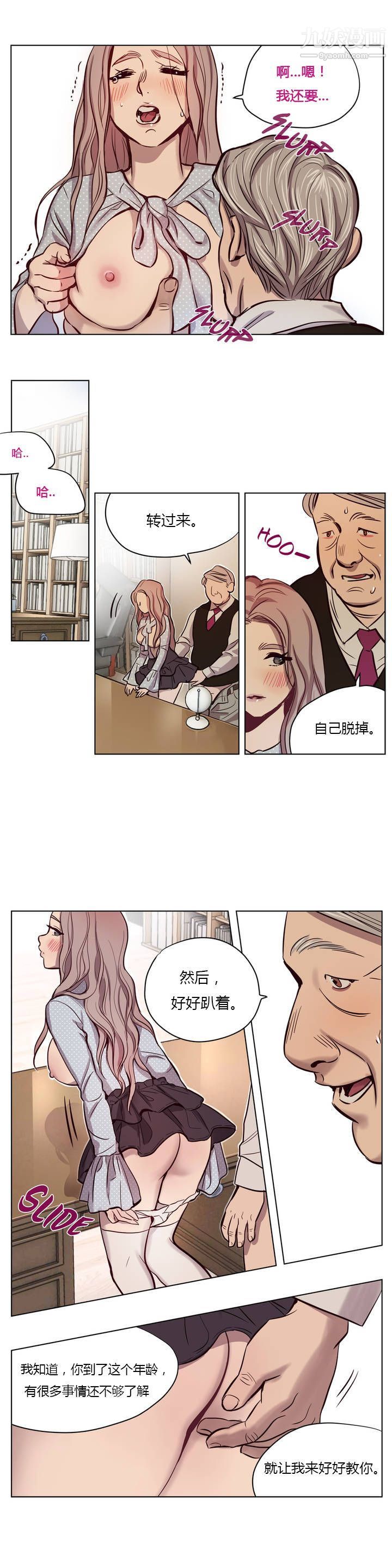 赎罪营01-74正传+外传第07话