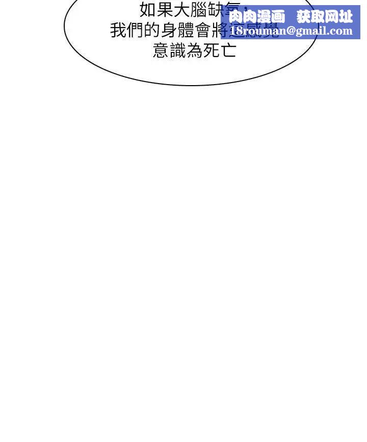 出轨第16话