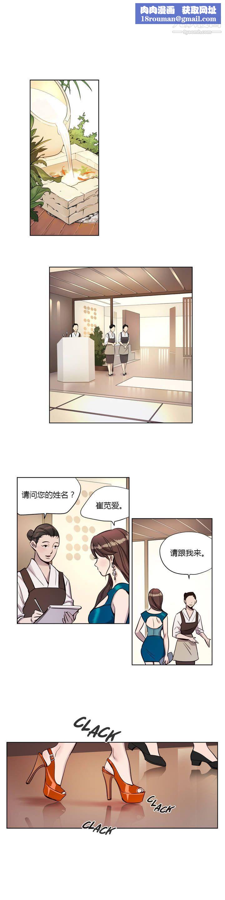 赎罪营01-74正传+外传第08话