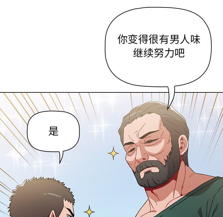 小孩子才做选择第4话