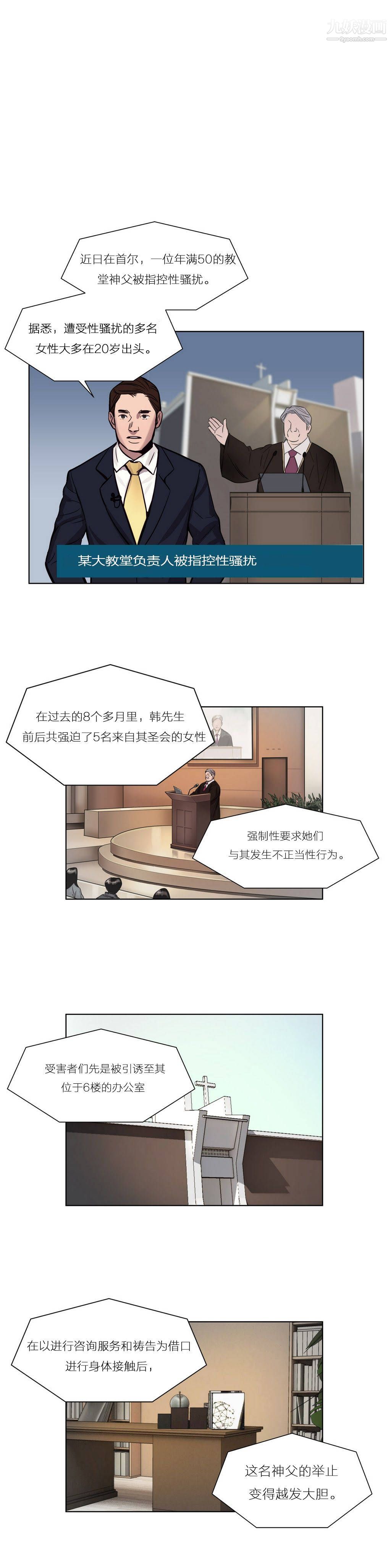 赎罪营01-74正传+外传第08话