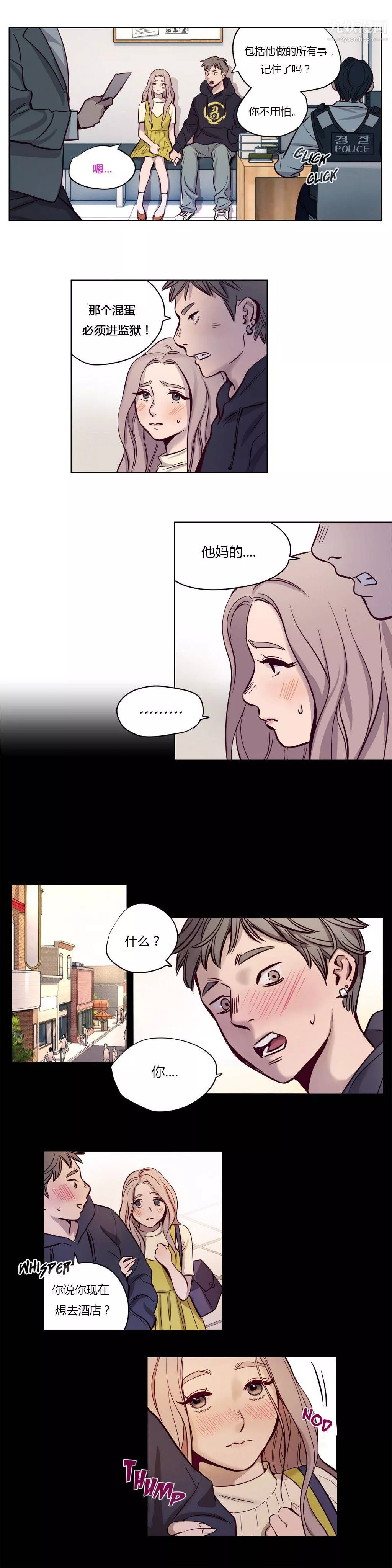 贖罪營01-74正傳+外傳第09話