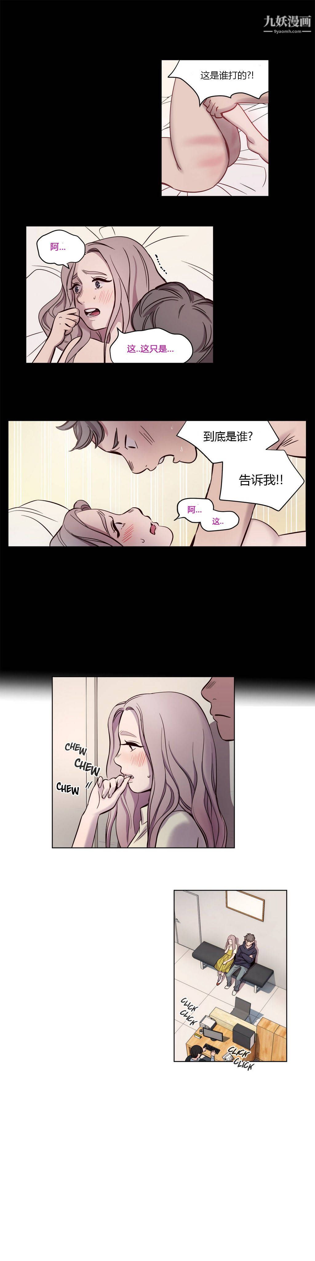 贖罪營01-74正傳+外傳第09話