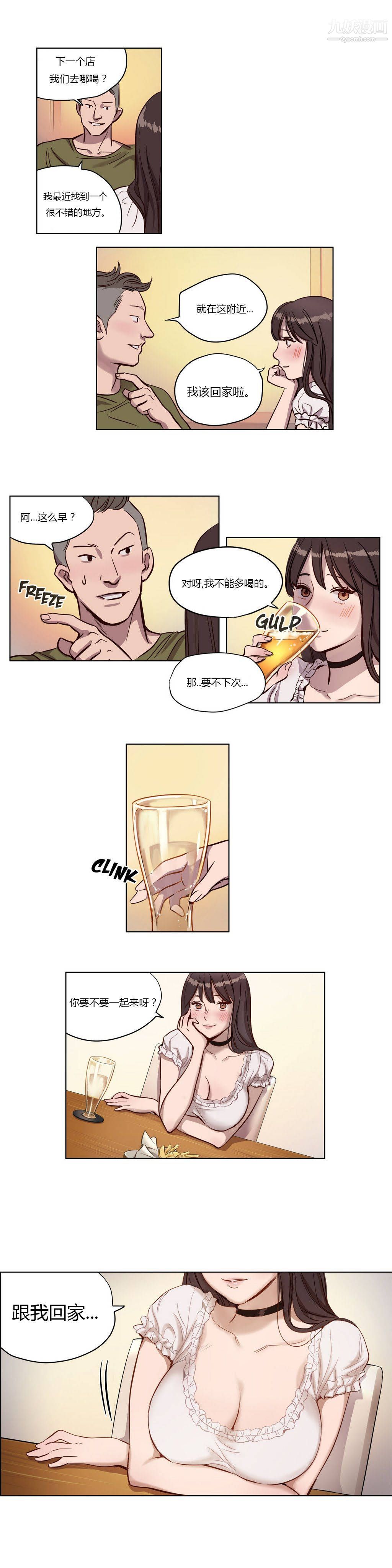 赎罪营01-74正传+外传第09话
