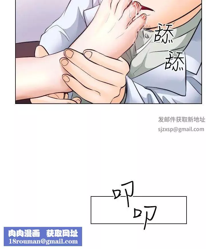 出軌第17話