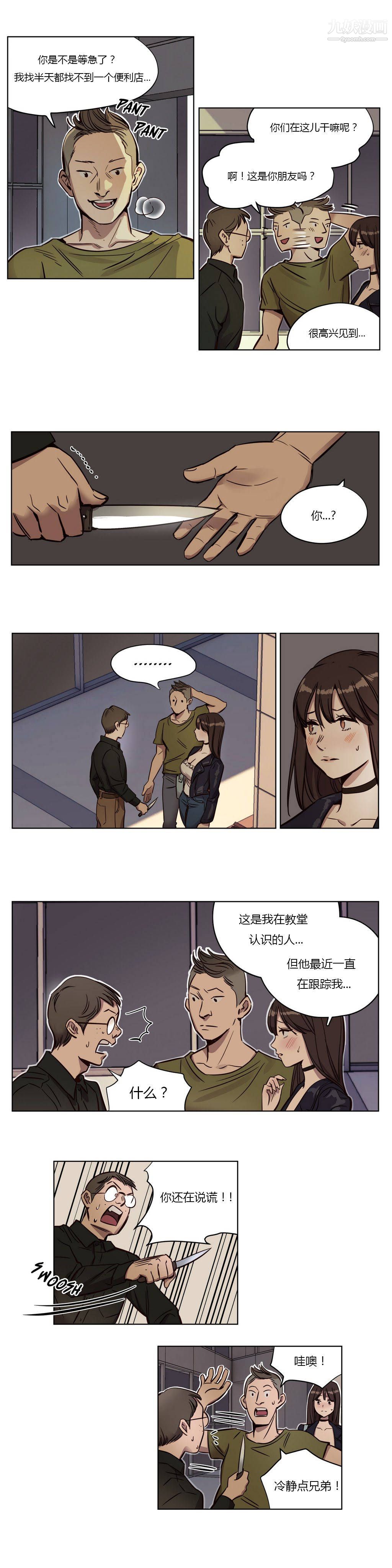 赎罪营01-74正传+外传第09话