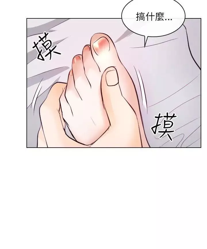 出軌第17話