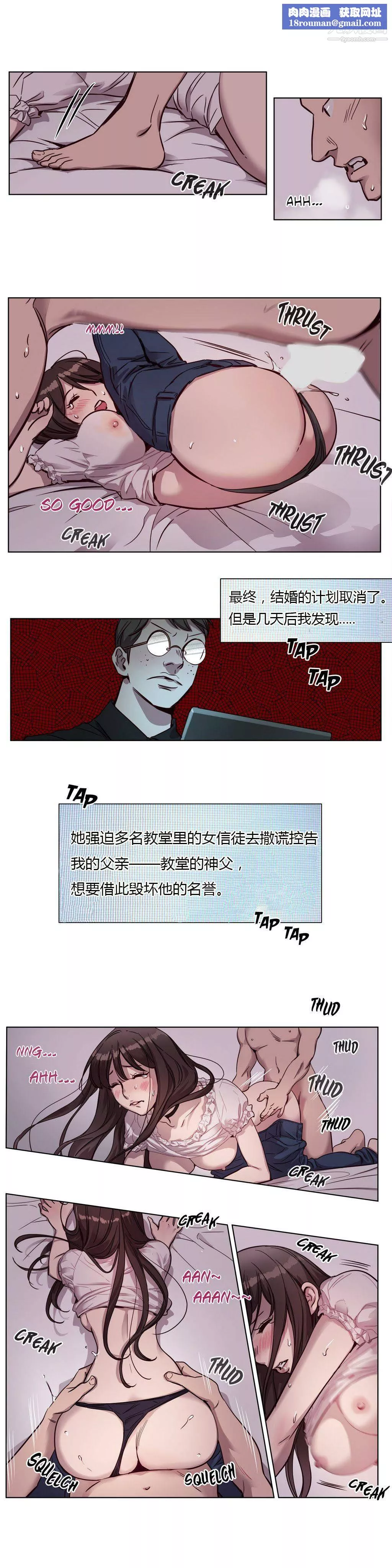 贖罪營01-74正傳+外傳第10話
