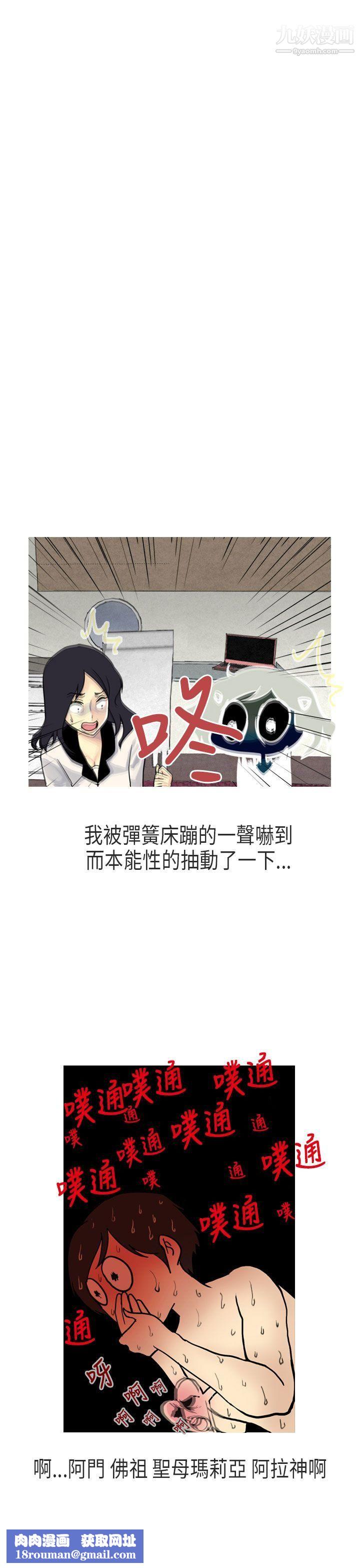 秘密Story第二季62女友傢[下]