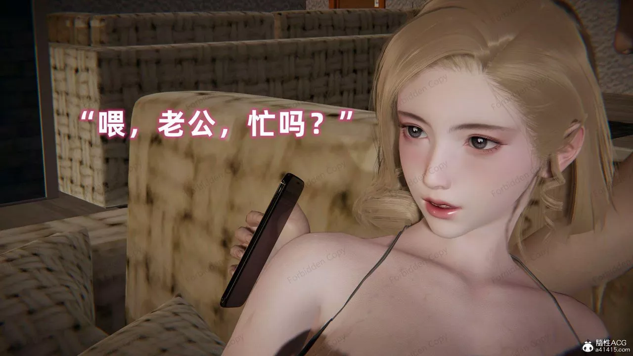 [3D]眼鏡番外篇第16話-最終話