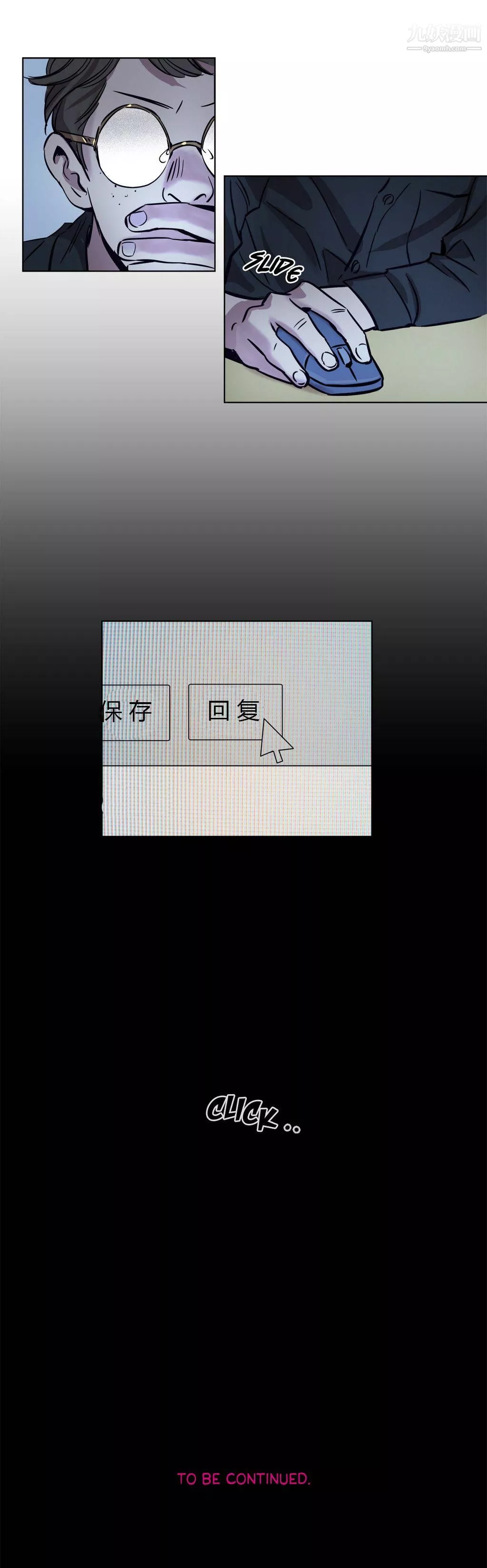 贖罪營01-74正傳+外傳第10話
