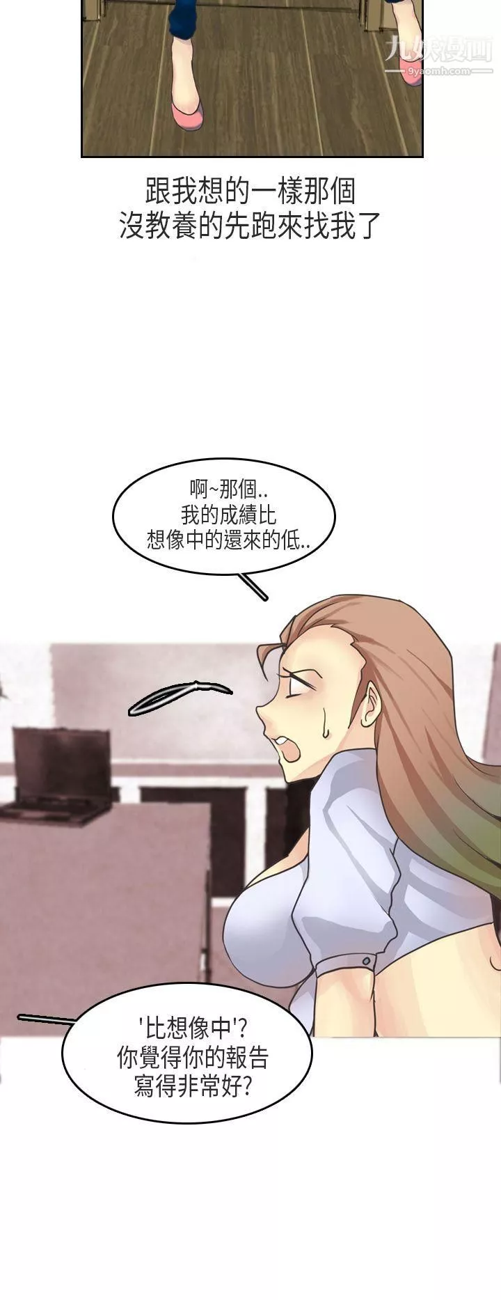 秘密Story第二季63教師和留級生[上]