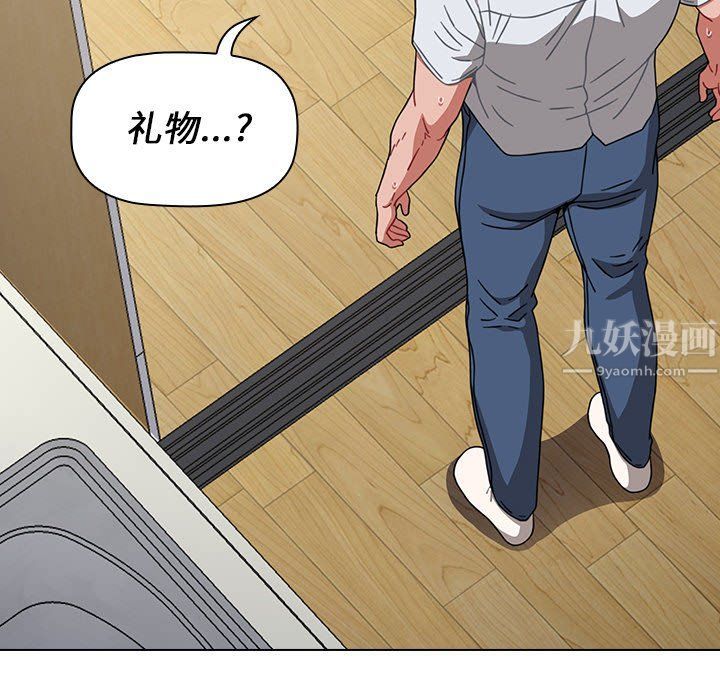 小孩子才做选择第4话
