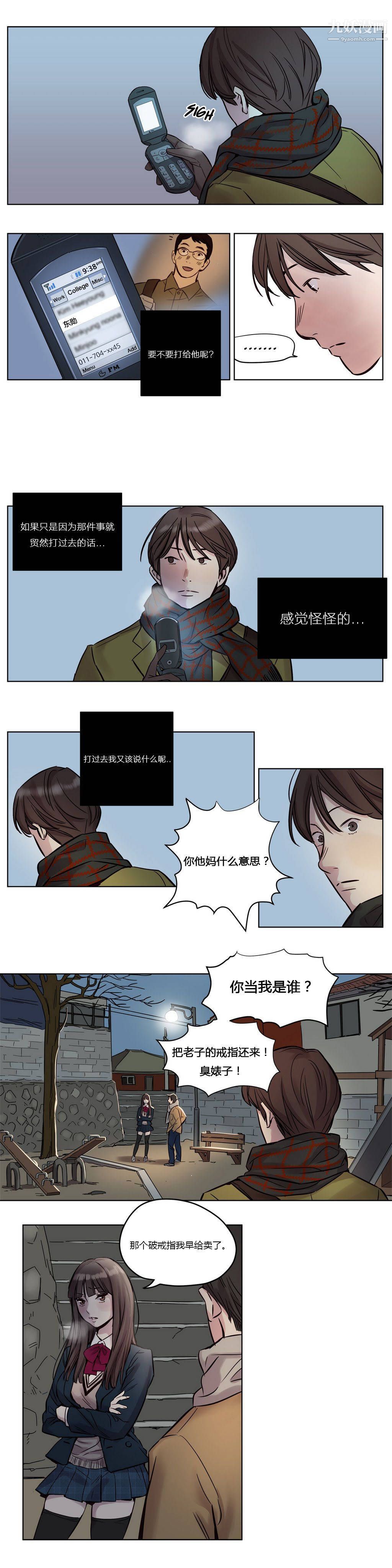 赎罪营01-74正传+外传第12话