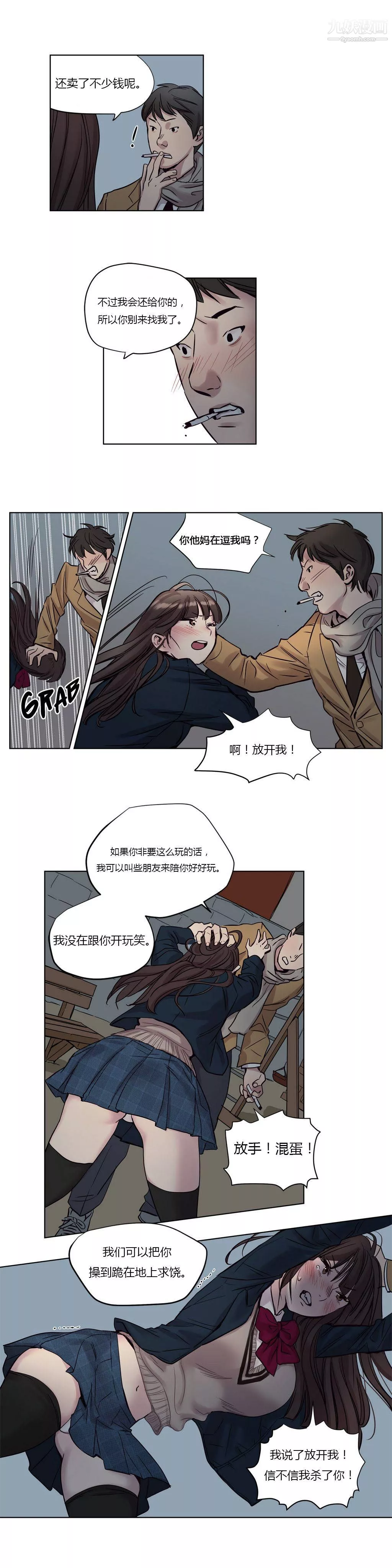 贖罪營01-74正傳+外傳第12話