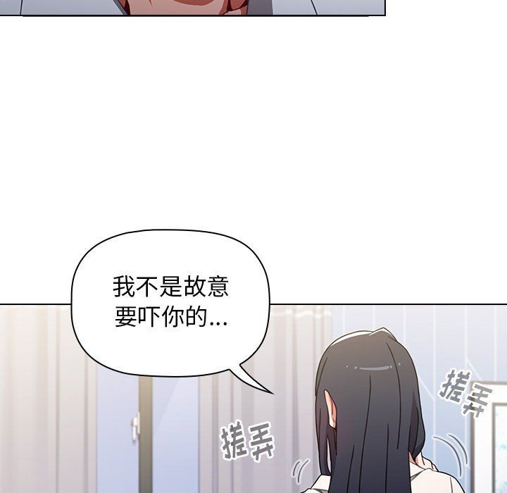 小孩子才做选择第4话