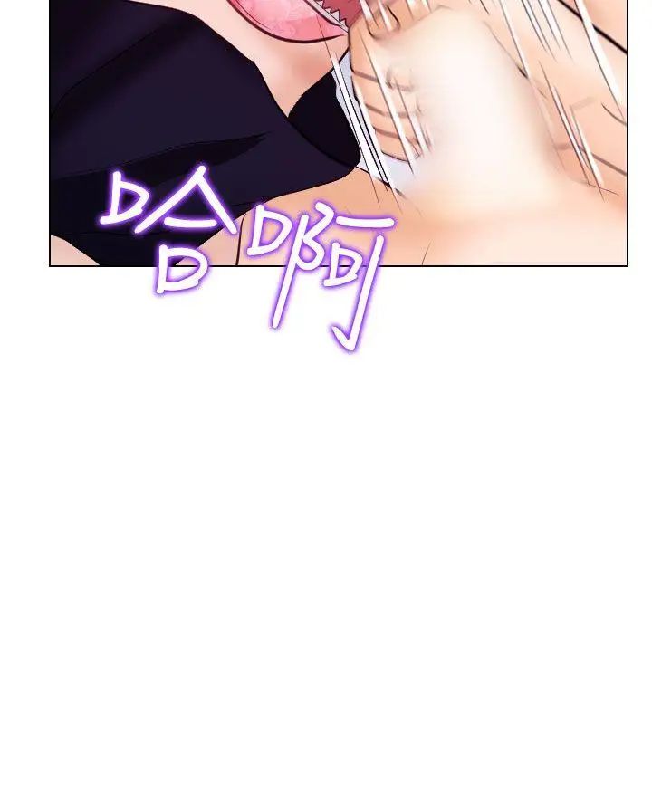 出轨第18话
