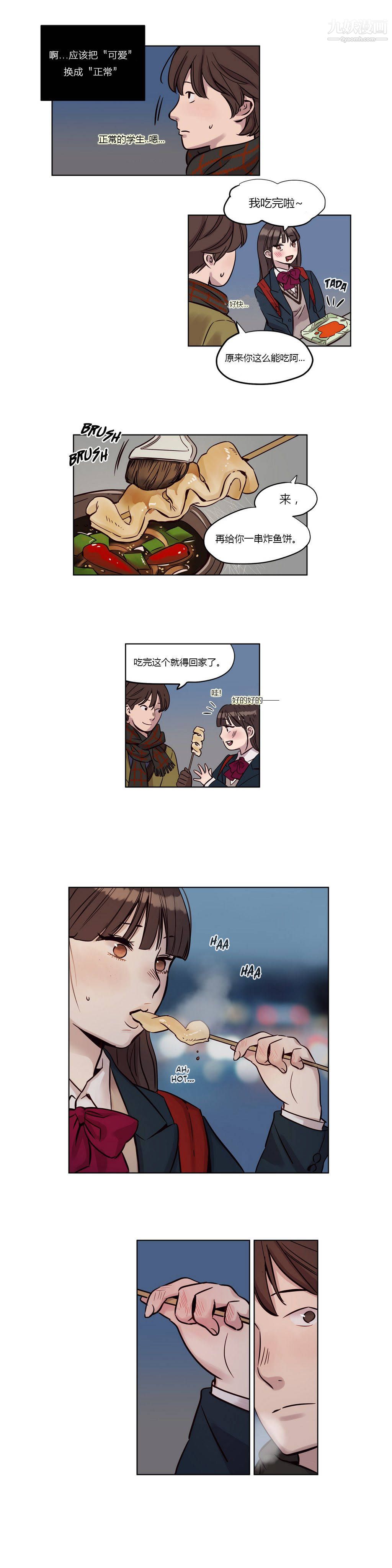 赎罪营01-74正传+外传第12话