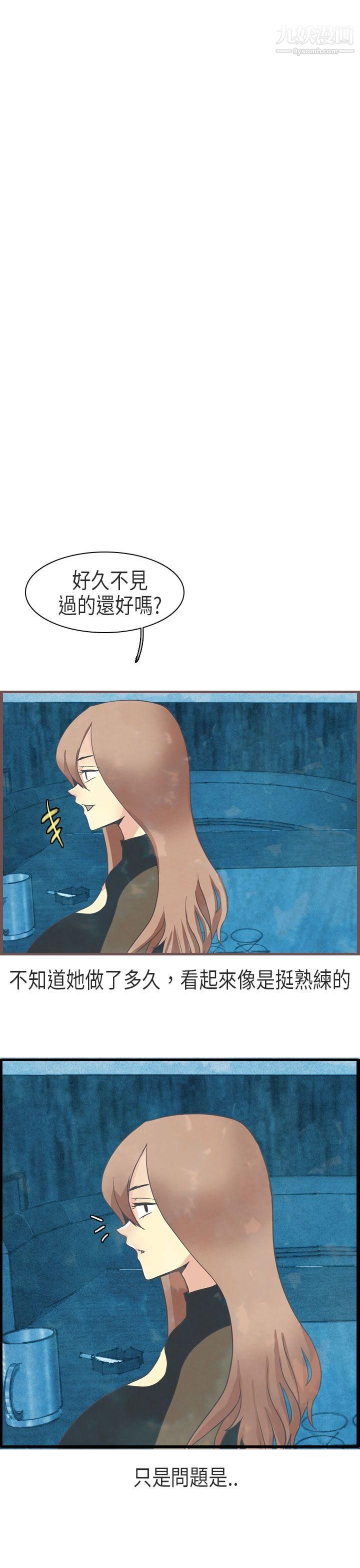 秘密Story第二季64教师和留级生[下]