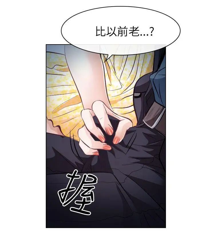 出轨第19话