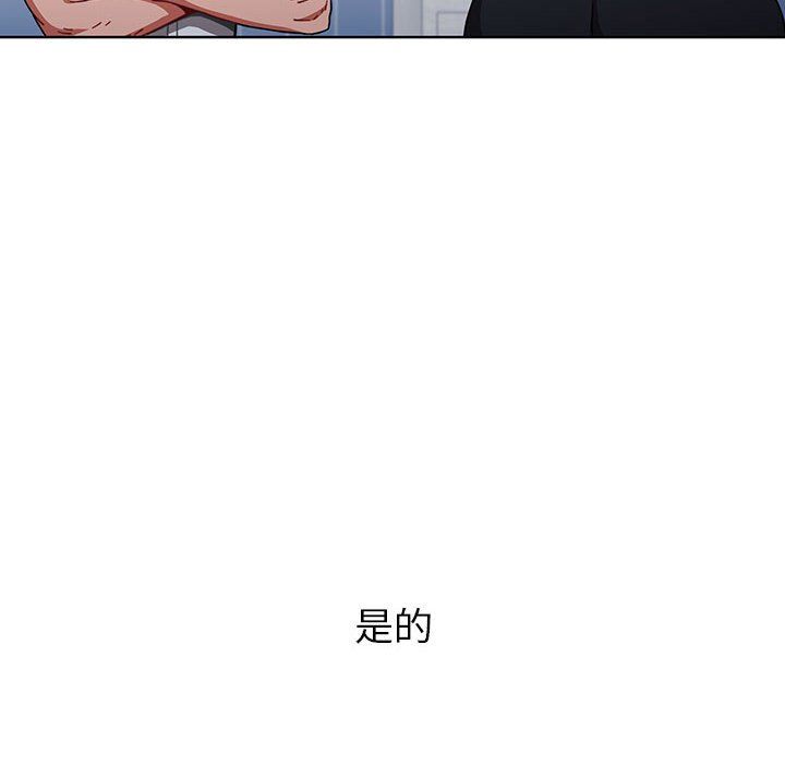 小孩子才做选择第5话