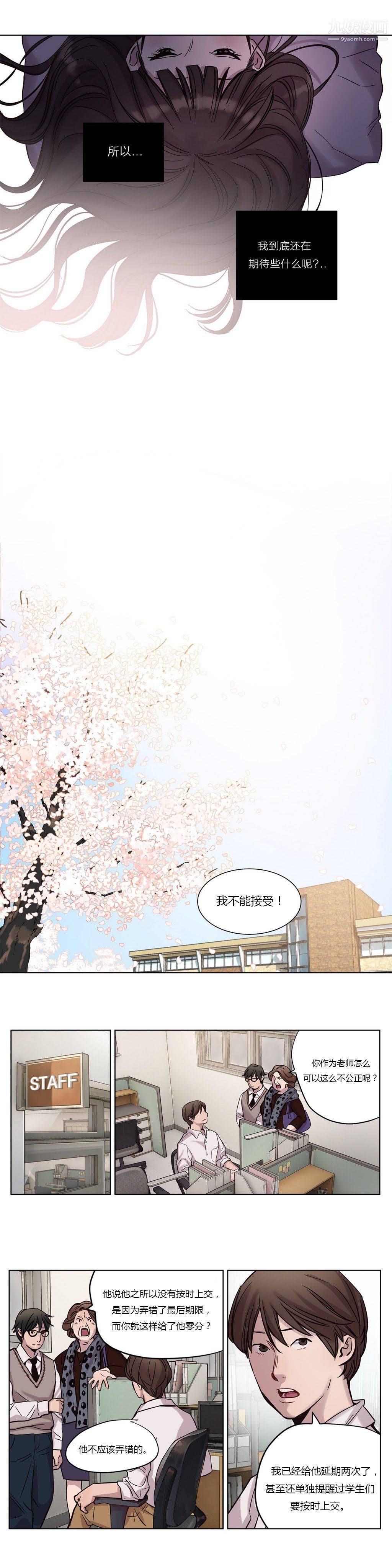 赎罪营01-74正传+外传第13话
